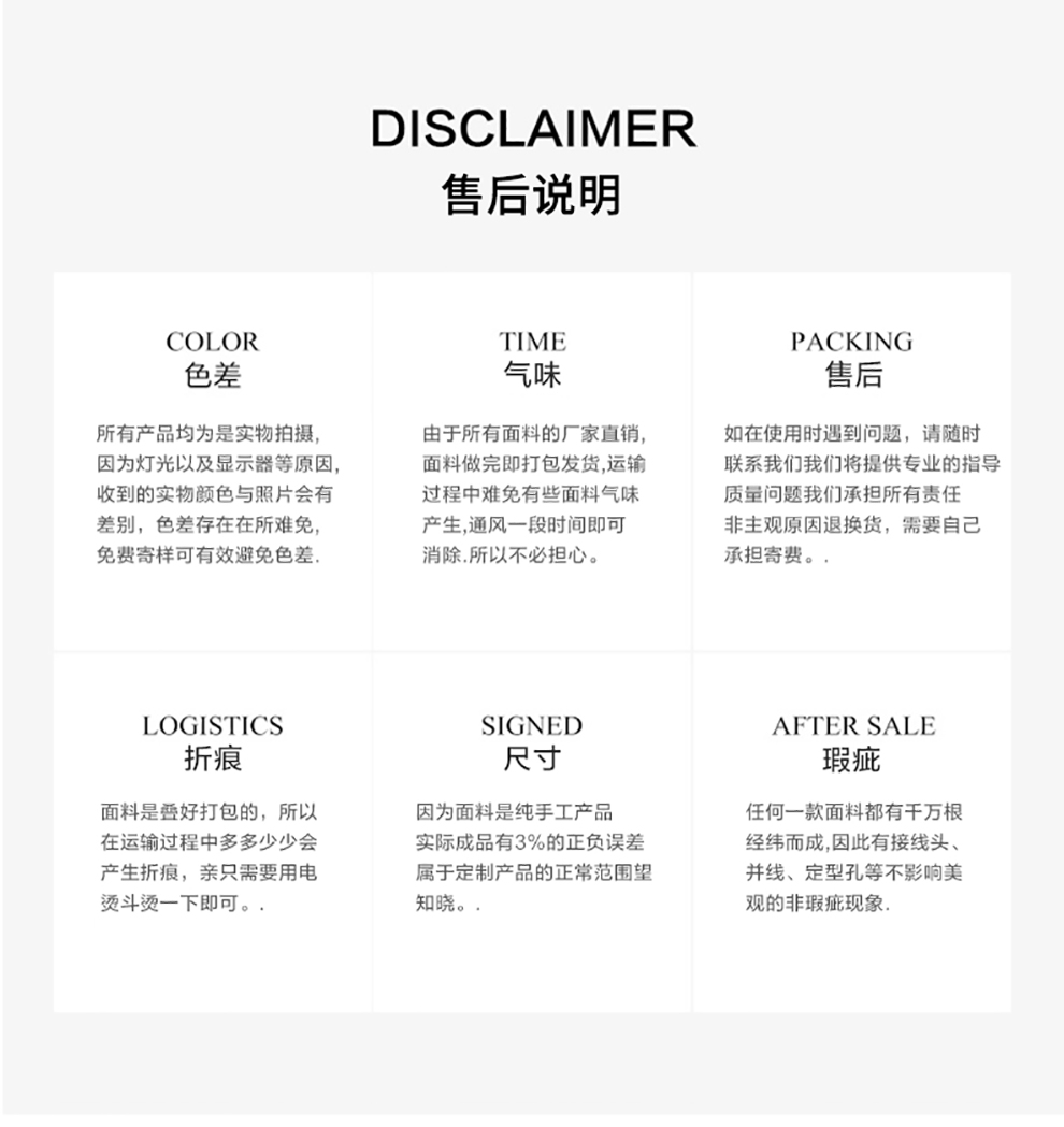 友通防靜電細紋工裝尼_16.jpg