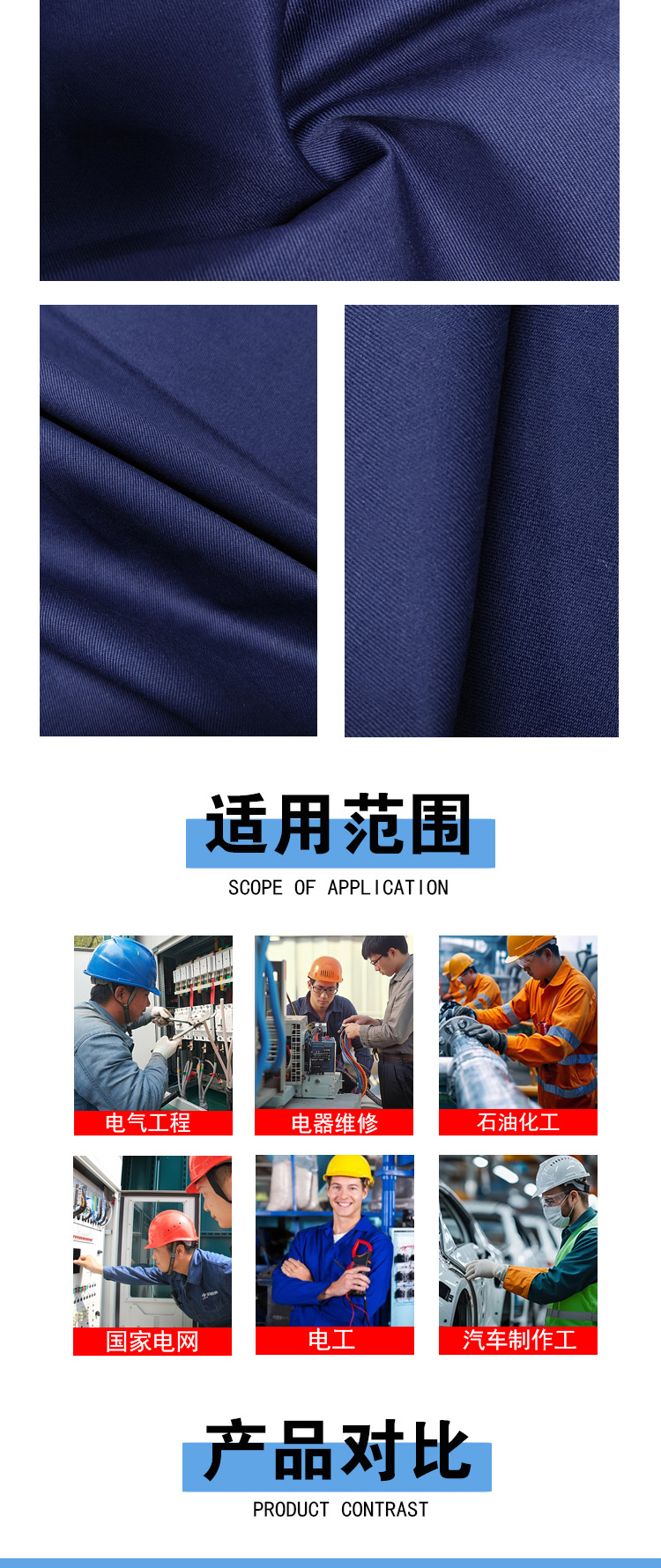 10滌棉網(wǎng)格防靜電_04.jpg