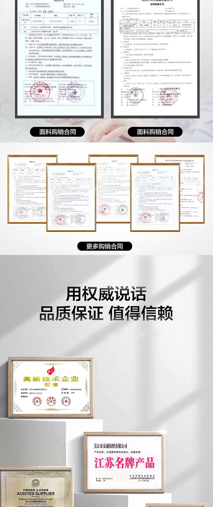 10滌棉網(wǎng)格防靜電_07.jpg